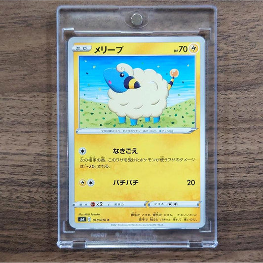 Mareep C 018/070 S6K Jet-Black Spirit Japanese Pokemon Card [USED]