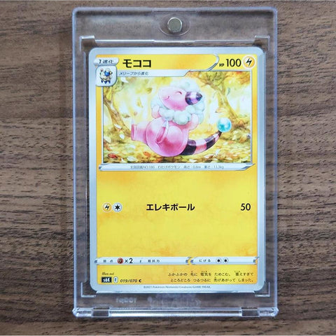 Flaaffy C 019/070 S6K Jet-Black Spirit Japanese Pokemon Card [USED] — photo 1