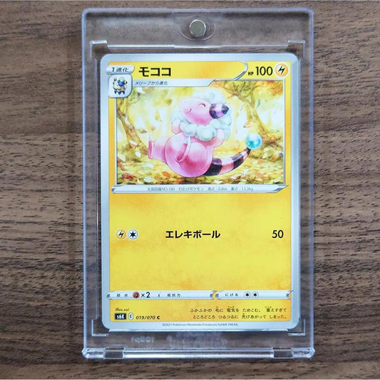 Flaaffy C 019/070 S6K Jet-Black Spirit Japanese Pokemon Card [USED]