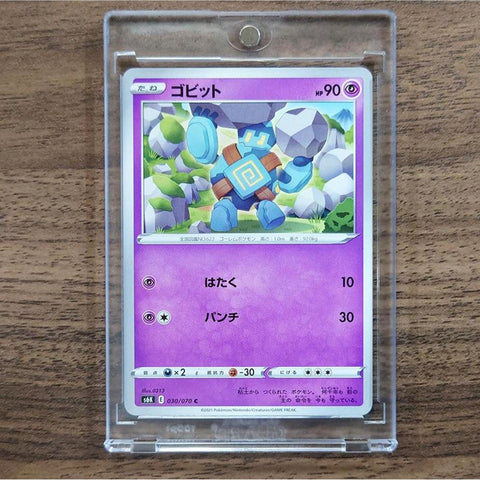 Golett C 030/070 S6K Jet-Black Spirit Japanese Pokemon Card [USED] — photo 1