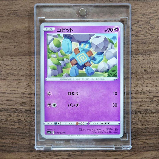 Golett C 030/070 S6K Jet-Black Spirit Japanese Pokemon Card [USED]