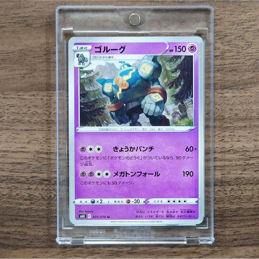 Golurk C 031/070 S6K Jet-Black Spirit Japanese Pokemon Card [USED]