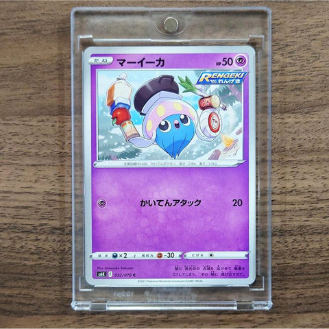 Inkay C 032/070 S6K Jet-Black Spirit Japanese Pokemon Card [USED] — photo 1
