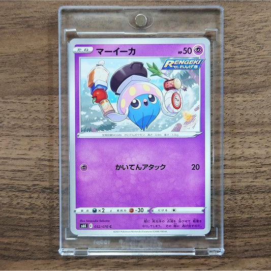 Inkay C 032/070 S6K Jet-Black Spirit Japanese Pokemon Card [USED]