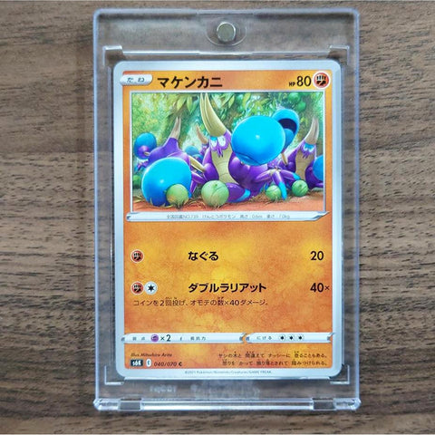 Crabrawler C 040/070 S6K Jet-Black Spirit Japanese Pokemon Card [USED] — photo 1