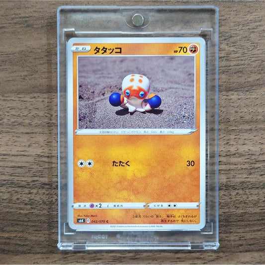 Clobbopus C 042/070 S6K Jet-Black Spirit Japanese Pokemon Card [USED]