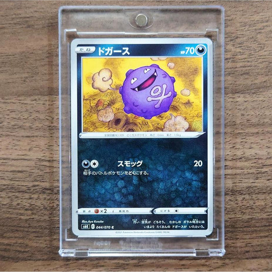 Koffing C 044/070 S6K Jet-Black Spirit Japanese Pokemon Card [USED]