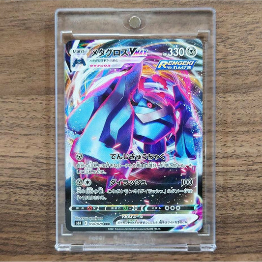 Metagross VMAX Holo RRR 050/070 S6K Jet-Black Spirit Japanese Pokemon Card [USED]