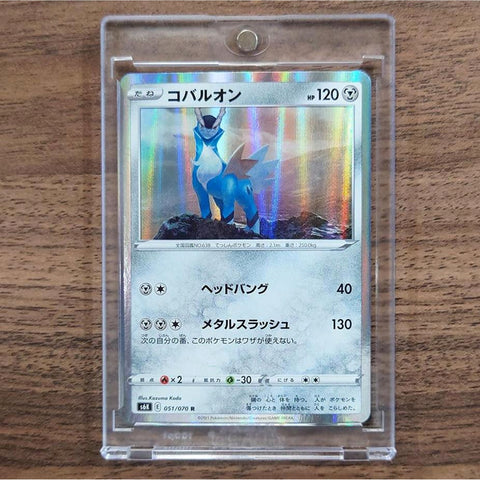 Cobalion Holo R 051/070 S6K Jet-Black Spirit Japanese Pokemon Card [USED] — photo 1