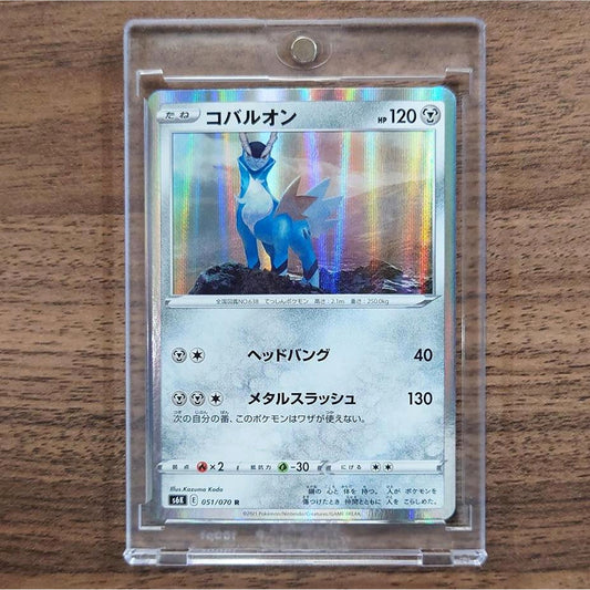 Cobalion Holo R 051/070 S6K Jet-Black Spirit Japanese Pokemon Card [USED]
