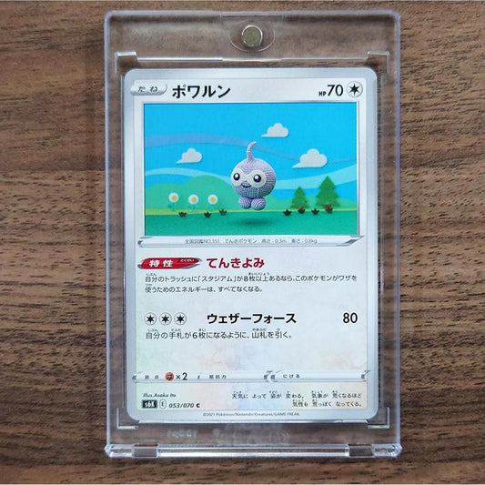 Castform C 053/070 S6K Jet-Black Spirit Japanese Pokemon Card [USED]
