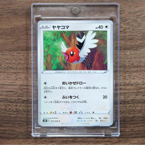 Fletchling C 055/070 S6K Jet-Black Spirit Japanese Pokemon Card [USED] — photo 1