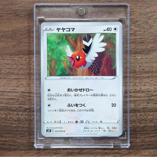 Fletchling C 055/070 S6K Jet-Black Spirit Japanese Pokemon Card [USED]