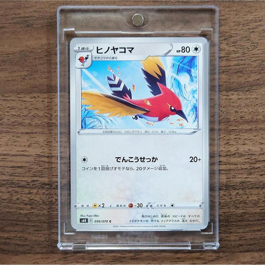 Fletchinder C 056/070 S6K Jet-Black Spirit Japanese Pokemon Card [USED]