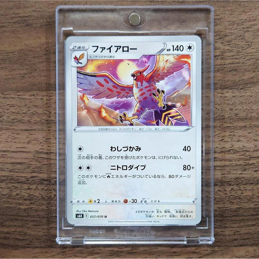 Talonflame U 057/070 S6K Jet-Black Spirit Japanese Pokemon Card [USED]