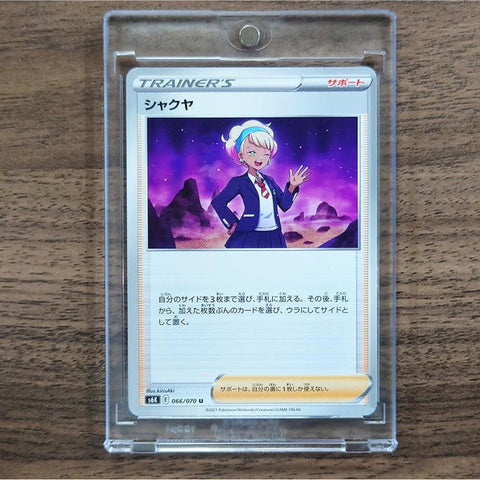 Peonia U 066/070 S6K Jet-Black Spirit Japanese Pokemon Card [USED] — photo 1