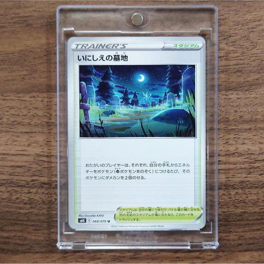 Old Cemetery U 068/070 S6K Jet-Black Spirit Japanese Pokemon Card [USED]