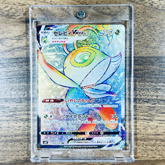 Celebi VMAX Holo HR 084/070 S6K Jet-Black Spirit Japanese Pokemon Card [USED]