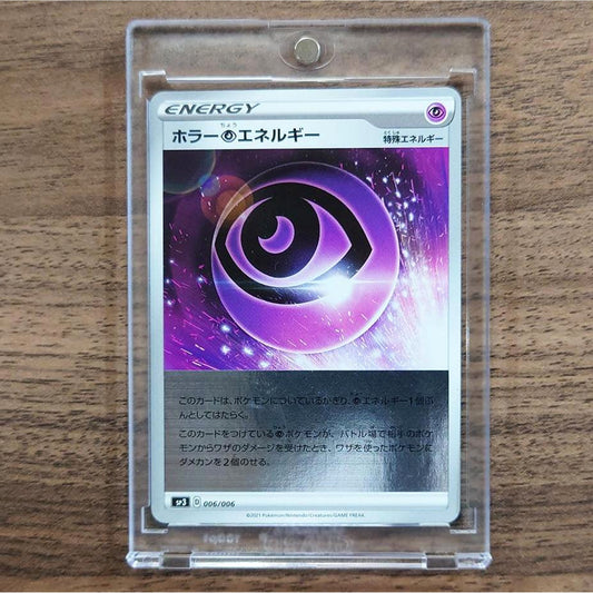 Horror Psychic Energy Reverse Holo 006/006 SP3 Silver Lance & Jet-Black Spirit Jumbo Pack Set Japanese Pokemon Card [USED]