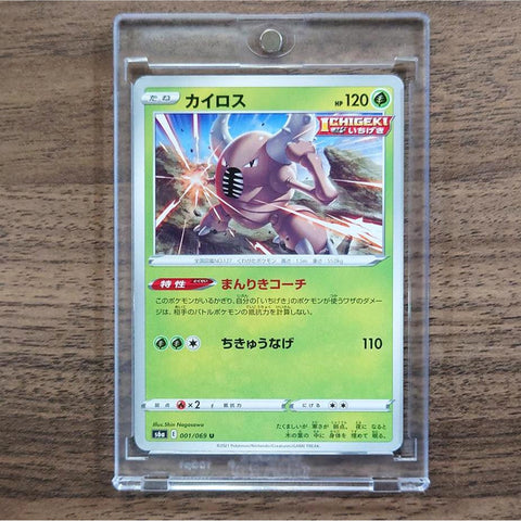 Pinsir U 001/069 S6a Eevee Heroes Japanese Pokemon Card [USED] — photo 1