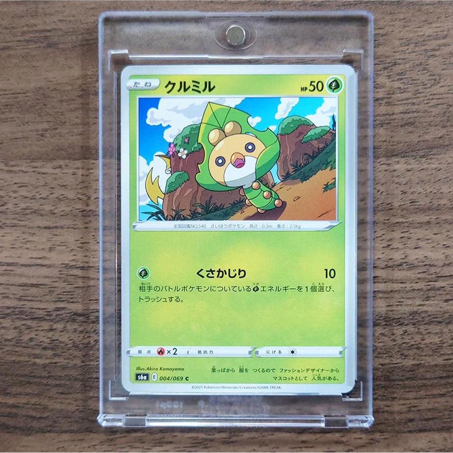 Sewaddle C 004/069 S6a Eevee Heroes Japanese Pokemon Card [USED]