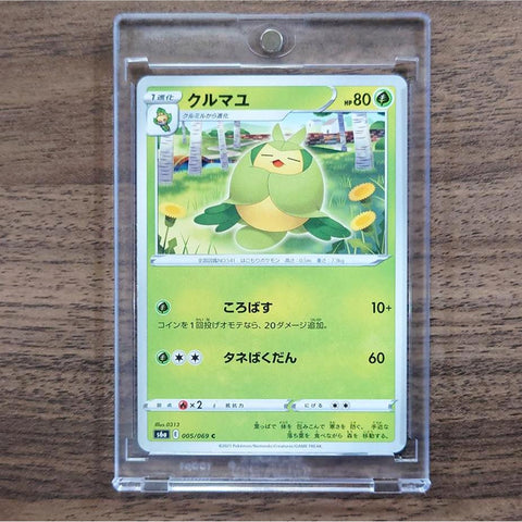 Swadloon C 005/069 S6a Eevee Heroes Japanese Pokemon Card [USED] — photo 1