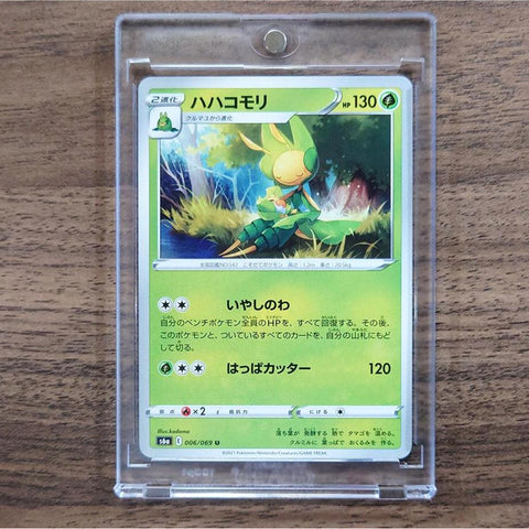 Leavanny U 006/069 S6a Eevee Heroes Japanese Pokemon Card [USED] — photo 1