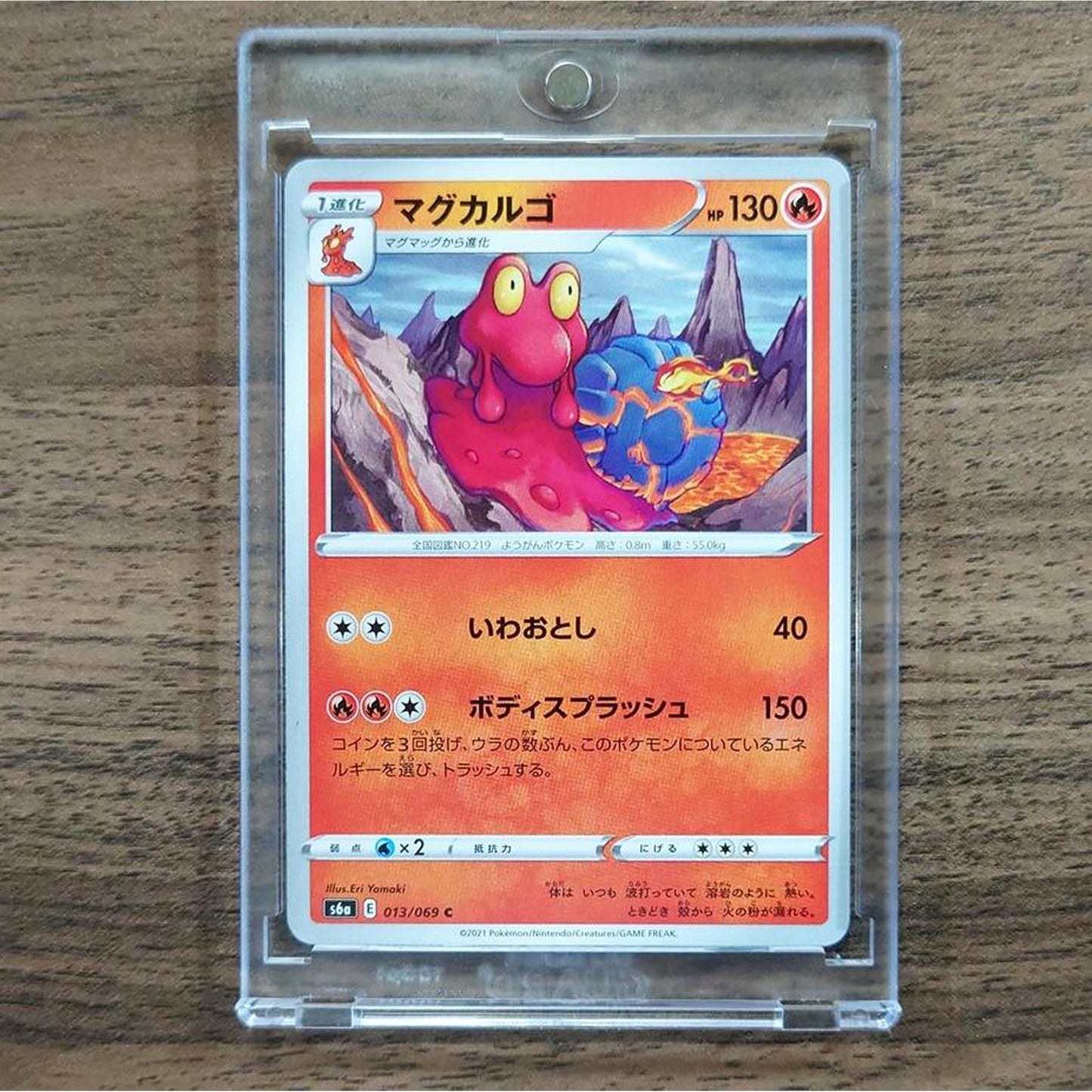 Magcargo C 013/069 S6a Eevee Heroes Japanese Pokemon Card [USED]