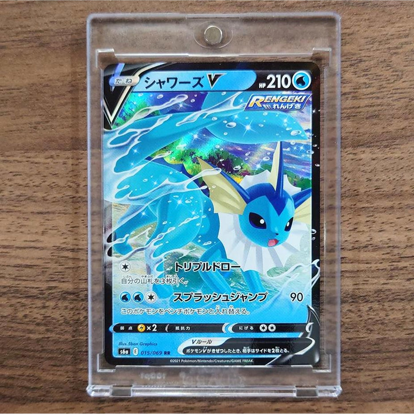 Vaporeon V Holo RR 015/069 S6a Eevee Heroes Japanese Pokemon Card [USED]