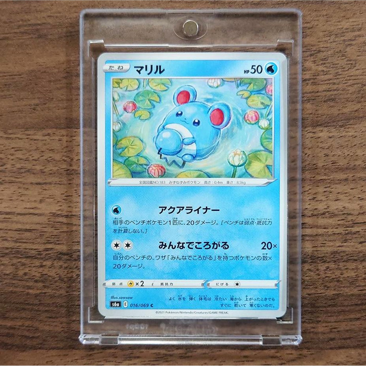 Marill C 016/069 S6a Eevee Heroes Japanese Pokemon Card [USED]