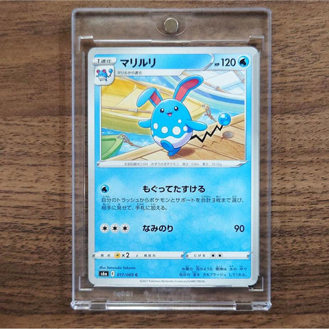 Azumarill C 017/069 S6a Eevee Heroes Japanese Pokemon Card [USED] — photo 1