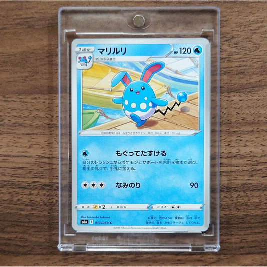 Azumarill C 017/069 S6a Eevee Heroes Japanese Pokemon Card [USED]