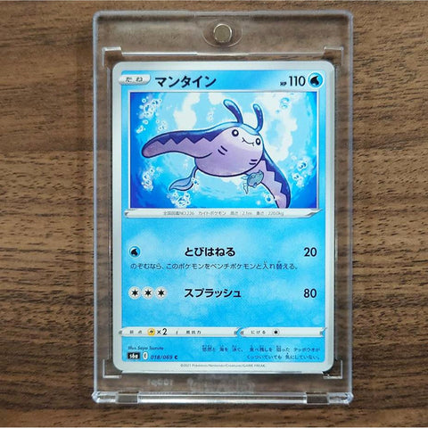 Mantine C 018/069 S6a Eevee Heroes Japanese Pokemon Card [USED] — photo 1
