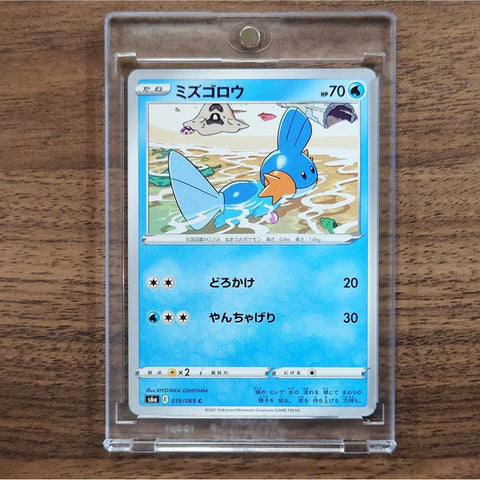 Mudkip C 019/069 S6a Eevee Heroes Japanese Pokemon Card [USED] — photo 1