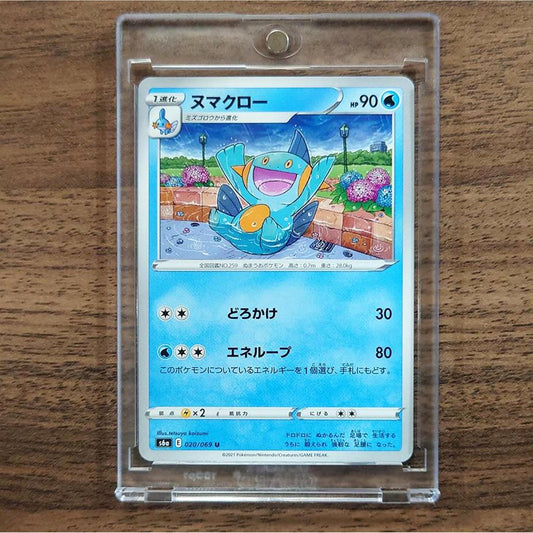 Marshtomp U 020/069 S6a Eevee Heroes Japanese Pokemon Card [USED]