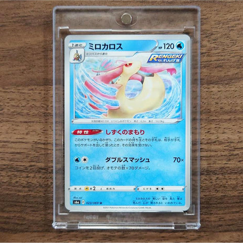 Milotic U 023/069 S6a Eevee Heroes Japanese Pokemon Card [USED] — photo 1
