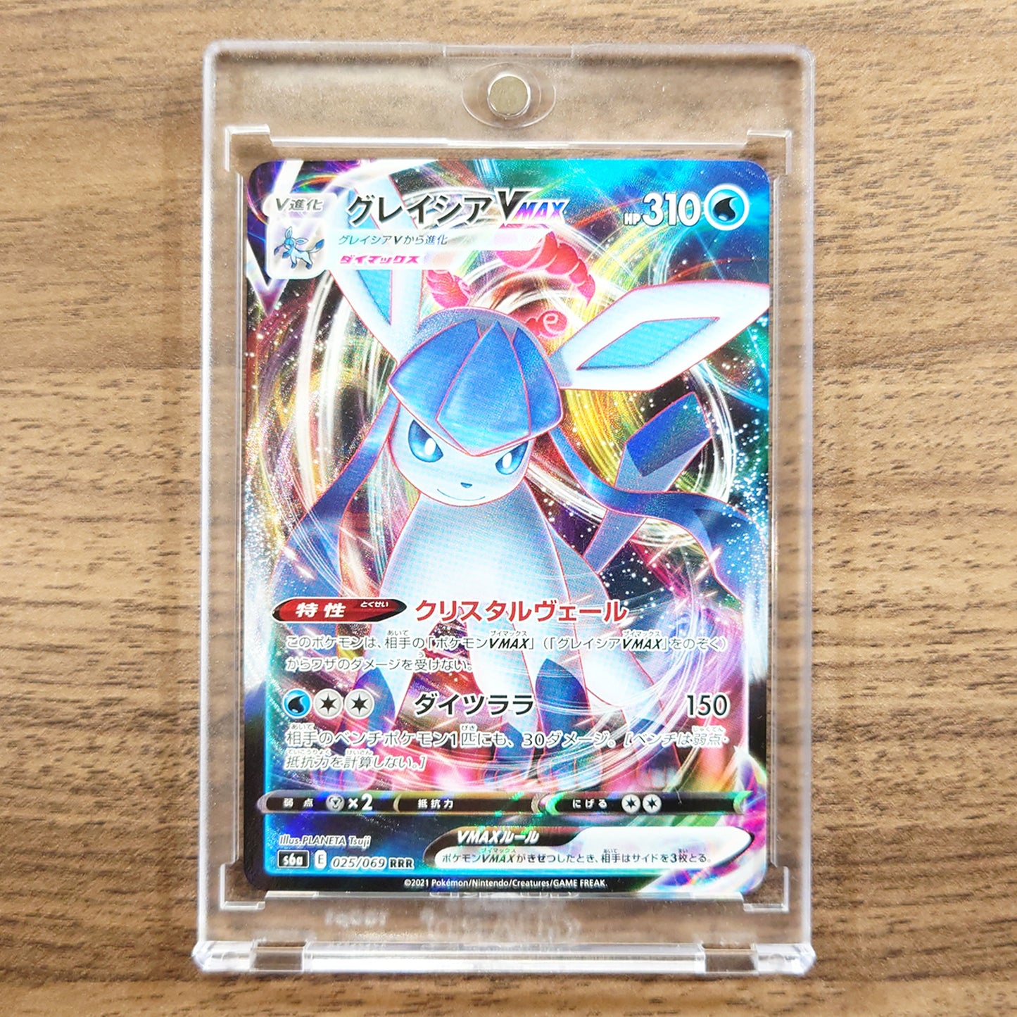 Glaceon VMAX Holo RRR 025/069 S6a Eevee Heroes Japanese Pokemon Card [USED]