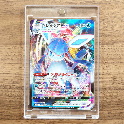 Glaceon VMAX Holo RRR 025/069 S6a Eevee Heroes Japanese Pokemon Card [USED] — photo 1