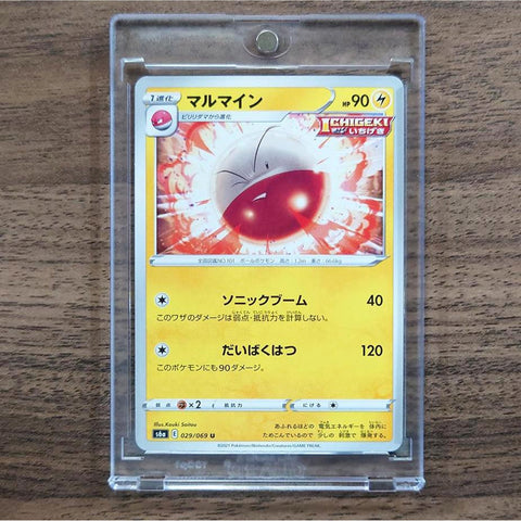 Electrode U 029/069 S6a Eevee Heroes Japanese Pokemon Card [USED] — photo 1