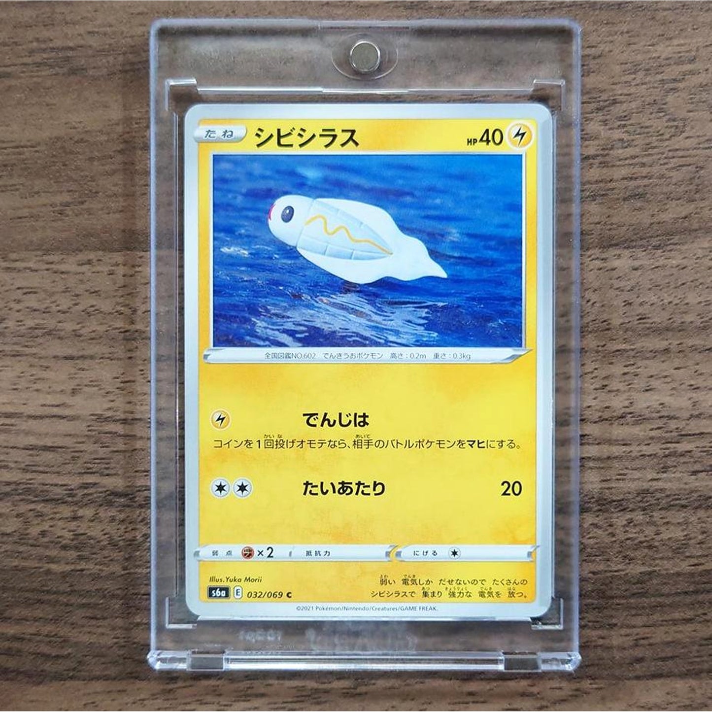 Tynamo C 032/069 S6a Eevee Heroes Japanese Pokemon Card [USED]