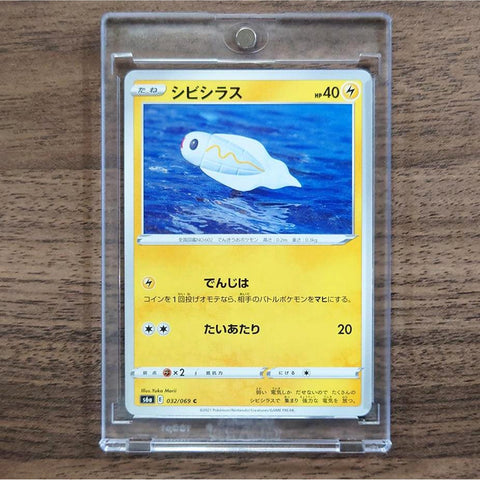 Tynamo C 032/069 S6a Eevee Heroes Japanese Pokemon Card [USED] — photo 1