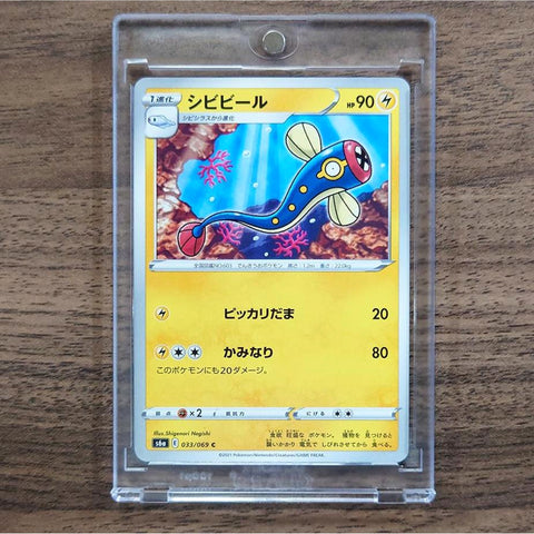 Eelektrik C 033/069 S6a Eevee Heroes Japanese Pokemon Card [USED] — photo 1