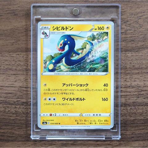 Eelektross U 034/069 S6a Eevee Heroes Japanese Pokemon Card [USED] — photo 1