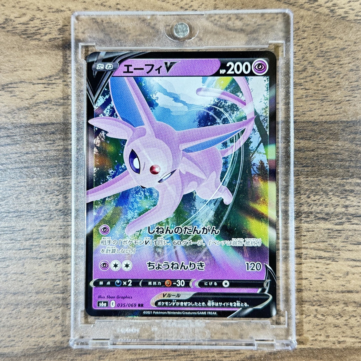 Espeon V Holo RR 035/069 S6a Eevee Heroes Japanese Pokemon Card [USED]