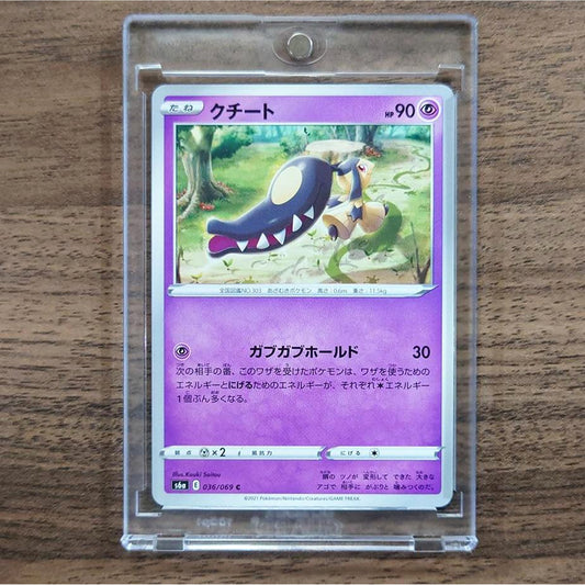 Mawile C 036/069 S6a Eevee Heroes Japanese Pokemon Card [USED]