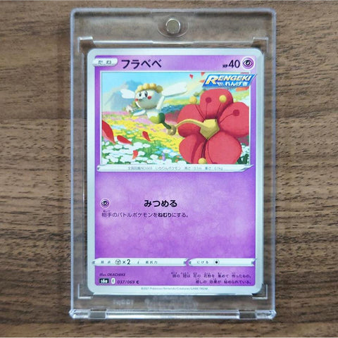 Flabebe C 037/069 S6a Eevee Heroes Japanese Pokemon Card [USED] — photo 1