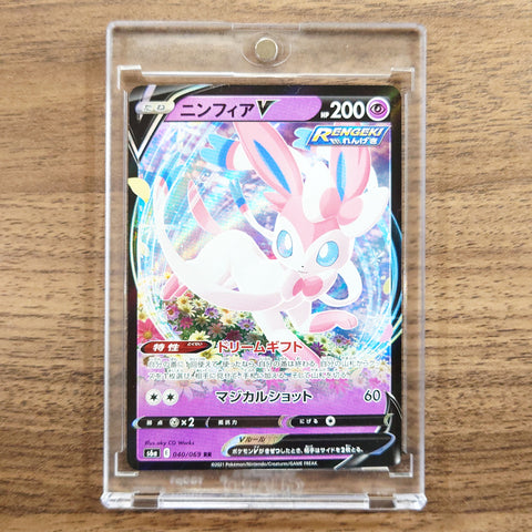 Sylveon V Holo RR 040/069 S6a Eevee Heroes Japanese Pokemon Card [USED] — photo 1