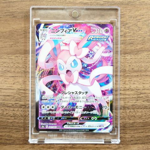 Sylveon VMAX Holo RRR 041/069 S6a Eevee Heroes Japanese Pokemon Card [USED] — photo 1