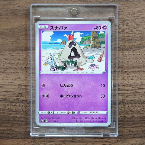 Sandygast C 042/069 S6a Eevee Heroes Japanese Pokemon Card [USED] — photo 1