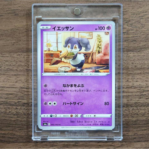 Indeedee C 045/069 S6a Eevee Heroes Japanese Pokemon Card [USED] — photo 1